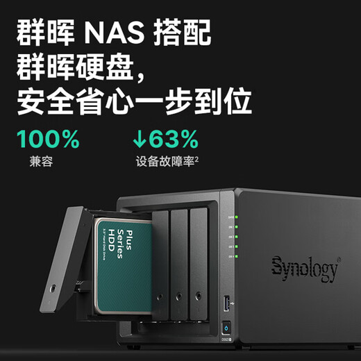 Servidor de almacenamiento en red NAS de cuatro bahías Synology DS925+, disco de red en la nube privada, servidor de archivos, matriz de discos de copia de seguridad de datos, memoria 8G mejorada (original de Synology) 32 TB Synology original 8T*4