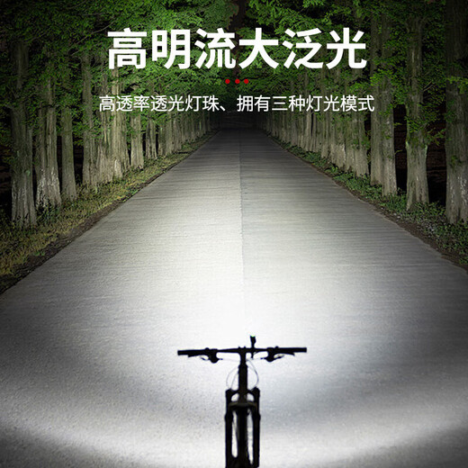 一分购自行车夜骑前灯强光可充电骑行山地充电防水山地车灯 升级款1999K高亮【1个装】