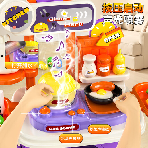 
Yimi Children's Toys House Simulation Kitchen Stove Trolley Box Storage Birthday Gifts for Men and Women Aged 3-6 Years