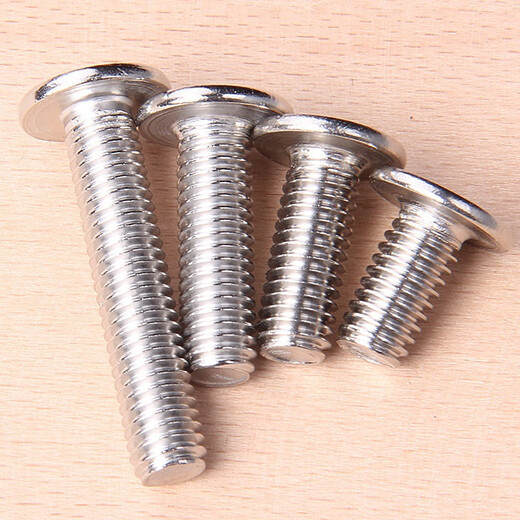 XMSJ304 stainless steel cross flat head screw thin head large flat head electronic small screw M2M2.5M3M4M5M6 M1.4*12200 pieces)