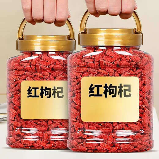 尔娅贝出口转内销宁夏特级枸杞子正宗枸杞无添加正品新货大颗粒枸杞子 老树枸杞 500克【2罐装】特级