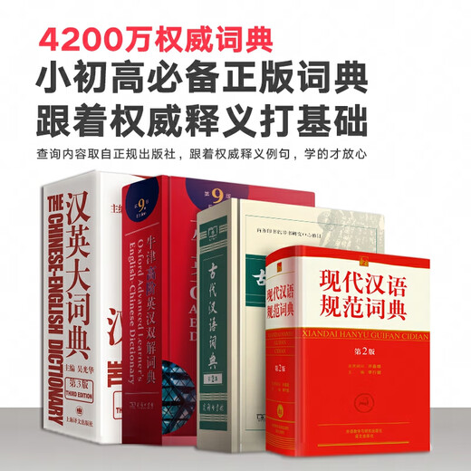 Youdao Dictionary Pen A7Pro New Curriculum Standard English Point Reading Pen Elementary School and High School Learning Artifact Electronic Dictionary Translation Scanning Word Pen A6Pro Upgraded Language, Numbers and English Three Doors A7Pro 32GB Hot Style