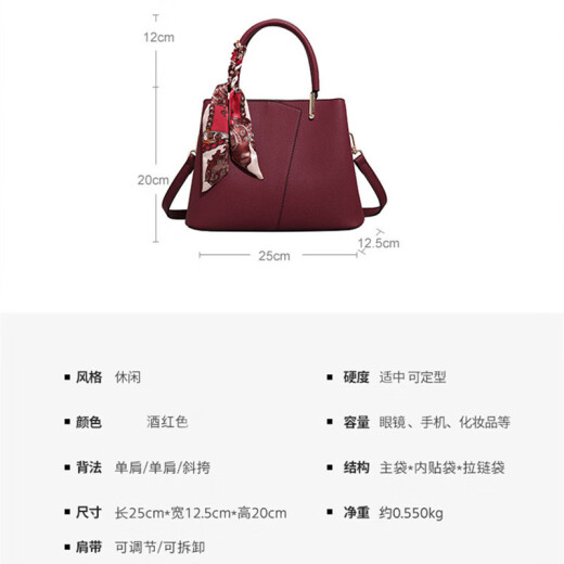 FK轻奢品牌新款女士斜挎包单肩手提婚包大气时尚妈妈婆婆包 酒红色