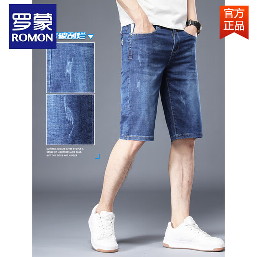 Romon Summer Denim Shorts pantalon recadré masculin Bleu Mid-Tr montères masculines jeans masculins mince pantalon cuit xbl-631 bleu + xbl-679 bleu 28 [100-109jin [Jin est égal à 0,5 kg]]]