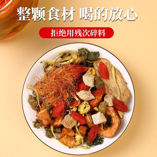 玉米须桑叶茶青钱柳蒲公英牛蒡根桑叶山楂苦荞花茶养生茶包 精选玉米须桑叶茶【90包】