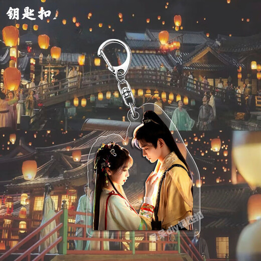 Yingtang Eternal Night Star River Acrylic Key Chain Yu Shuxin Ding Yuxi Double-sided Surrounding Supporting School Bag Transparent School Bag Pendant Yongye Xinghe Key Chain [Please Paint] Combination 2: M1105 Eternal Night Star River Yu Shuxin 5+11