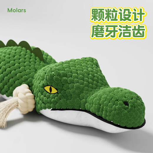 HuanChong.com pet dog toy for dogs to play with to relieve boredom, self-pleasure, resistant to chewing, grinding teeth, making sounds for puppies and puppies, dog walking and amusing tool