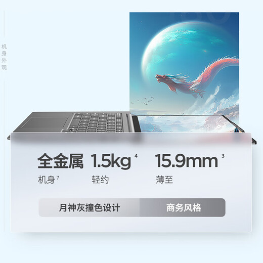 
ThinkPad [National Subsidy 20%] Lenovo ThinkBook 14+2025 Ryzen AI All-round Book R7 H 260 14.5-inch 32G 1T 3K High Flush Laptop Computer