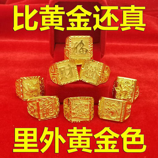 KZD999 Bengal red gold jewelry sand gold opening retro men's ring gold sand gold wealth dragon Ford large 22 grams 21*23 mm Lao Fengxiang quality opening adjustable Lao Fengxiang quality