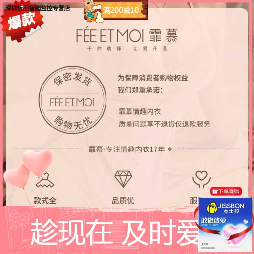 霏慕情趣内衣性感免脱睡衣激情制服诱惑装qqny衣服床上调情约会战袍女 6625灰色【吊带裙+T裤】 均码 【建议体重80-120斤】