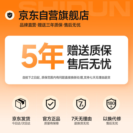 狮盾明装电力轨道插座  餐边柜厨房壁挂可移动轨道开关插座 免打孔  超薄款  火山灰  50厘米+3个五孔