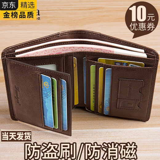 Gioio Deutsche importierte Qualitätsbrieftasche Kurzer neuer Leder-Lizenzkartentasche integrierter Multifunktionsbrieftasche Retro Lederblau (Anti-Diebstahl-Pinsel)