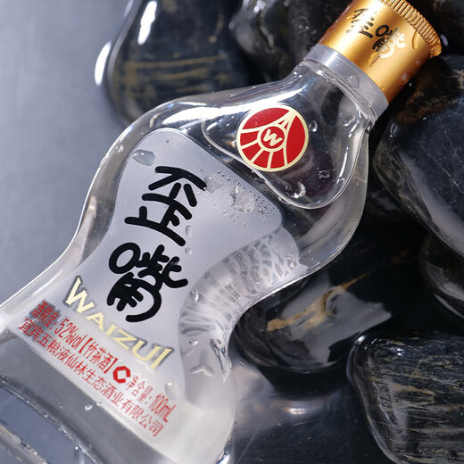 Wuliangye Xianlin Ökologie krumme Bambuspilzwein 52 Grad 100 ml krummen Mund Wein 450 ml Starker Duft Tau-Weinzubereitung 52 Grad 100 ml 1 Flasche Crooked-Mund Bambus Fungus Wein Wein Wein Wein Wein Wein Wein Wein Wein Wein