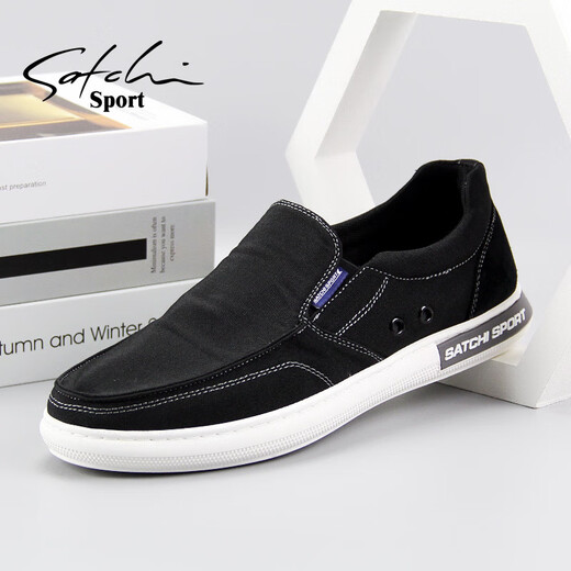 Chaussures de tissu de sport shachi Chaussures pour hommes pour pied semelles doux chaussures de marche respirantes chaussures plats chaussures de tissu paresseux masculin un pied noir s2t262007a 42