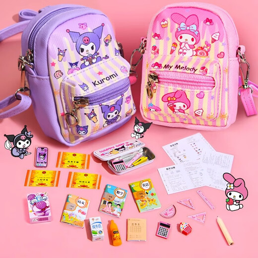 Mini Small Schoolbag Spielzeug Melodie Set Simulation Lehrbuch Miniatur Miniatur Spielzeug Kinderspielzeug Mädchen spielen Haus Melodie Schoolbag Set in der ersten Klasse 24 Stücke