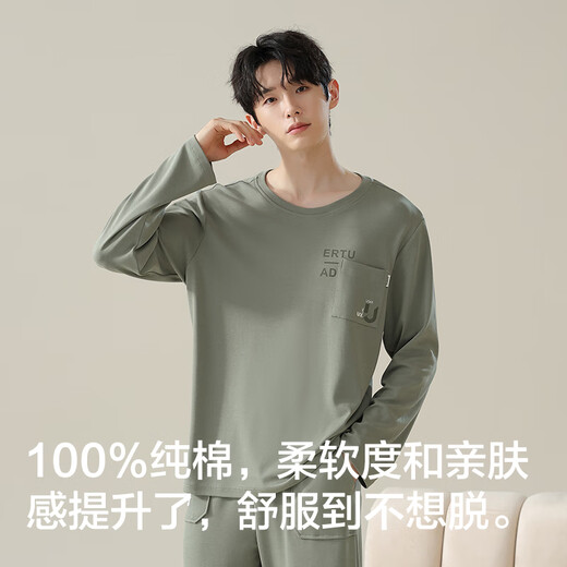 
Hengyuanxiang pure cotton men's pajamas men's round neck long sleeve two-piece set home clothes spring and summer new loose casual cotton zj-011-16784 L 170
