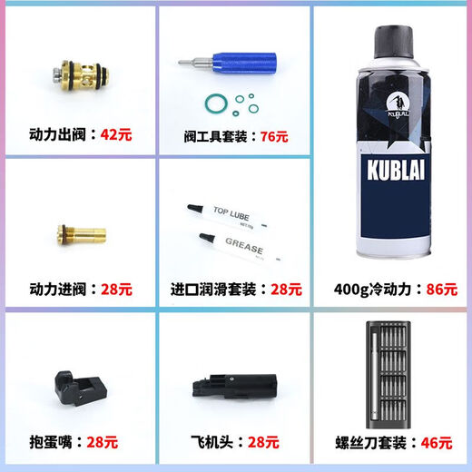 Kubailai Soft Bullet Lancet Toy Maintenance Tool Package Disassembly and Assembly Maintenance GRAND POWER * 59% Rabais 13579 Series