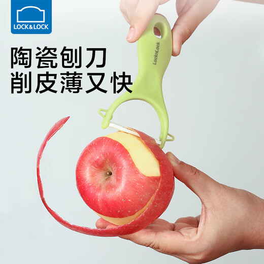 乐扣乐扣陶瓷削皮刀厨房用水果刨皮刀小瓜果刨刀家用迷你便携土豆皮刮皮刀