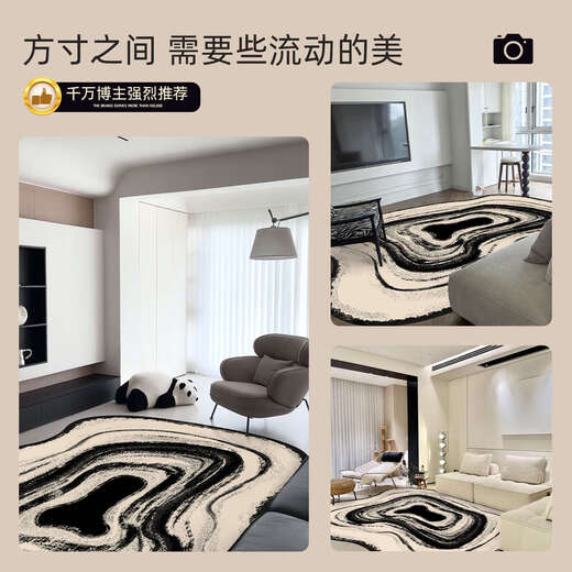
Shenyang Yanmiao carpet living room special-shaped light luxury high-end 2025 new style free carefree irregular sofa coffee table floor mat bedroom Wenwan-11972 140*200cm (suitable for small sofas for 2-3 people)