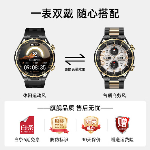 Dosmet Huawei Machine Hongmeng System Apple Machine iOS Adecuado para Smart Watch Men's Sports Running GPS Beidou Posicionamiento