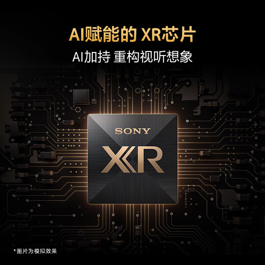 Sony (SONY) K-85XR51Z XR50 Series 85-inch Sony TV 5 Series 64G Version 2025 New Product MiniLED XR Chip First-Class Energy Efficiency National Subsidy