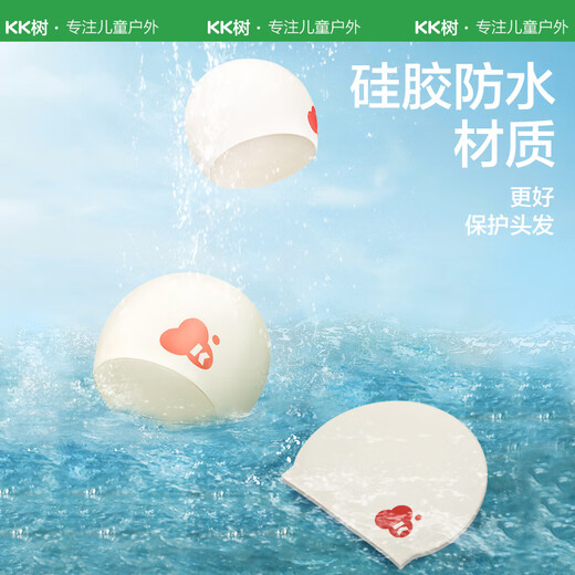 Kocotree New Product K-Tree Children's Swimming Cap Silicone Waterproof Ear Guards and Headless Swimming Equipment for Boys and Girls Sunscreen Color Hat Night Sky Blue Hat Circumference 48-56cm