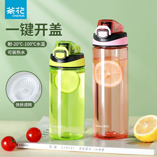 Camellia (CHAHUA) Sports Water Cup Plastic Portable Pop-up Cup Summer Children and Students Outdoor Fitness Large-Capacity Couple Water Cup Red 480ml