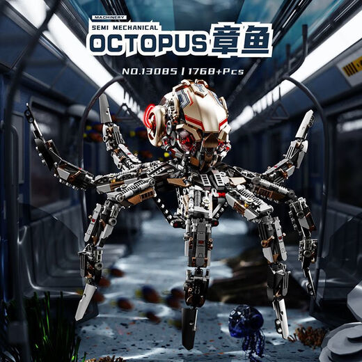 乐高动物世界积木拼装海洋动物鲨魔鬼章鱼鲸鱼机械组玩具男生礼物 机械鲨鱼【发光带灯管】-687片