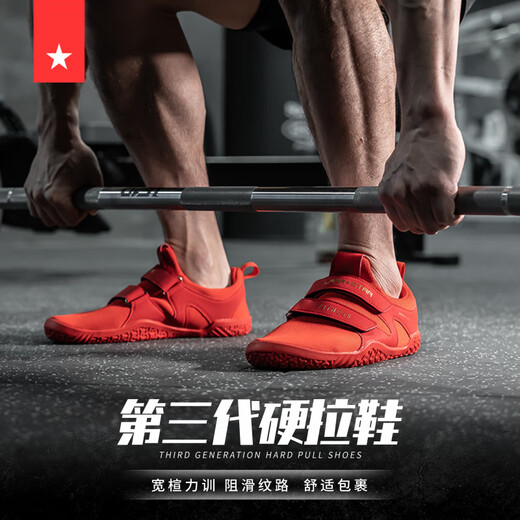 Larastar 1048 Chaussures de soulevé de terre de 3e génération Squat de fitness largeur Last Using-Resistant Non-Slip Indoor Comprehensive Training Chores pour hommes et femmes blancs [larges formation de la dernière force / Slip Resistance / Sac de confort 37