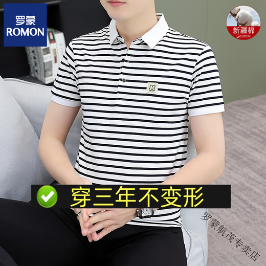 ROMON pure cotton polo shirt men's short-sleeved T-shirt striped lapel top summer new high-end business collared T-shirt Father's Day gift TB-QY753 gray and white M [Suggested 100-120 Jin [Jin equals 0.5 kg]]