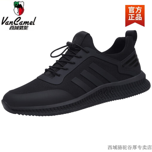 西域骆驼男鞋春季2025新款潮流黑色网面透气休闲百搭男士鞋子男运动鞋秋款 全黑皮面9852-骆驼官方品牌官网 38 男款 x  标准运动码