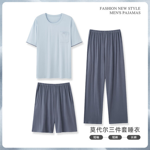 莫代尔棉绸夏季睡衣夏天短袖三件套套装男款大码可外穿男士家居服 16873 2XL