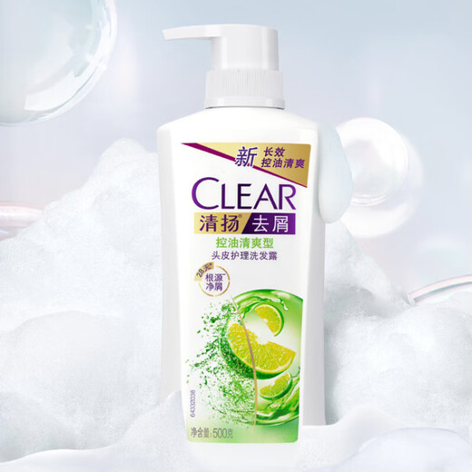 Qingyang Anti-dandruff Shampoo Oil Control Refreshing White Bottle Lemon Scalp 500g + Random Sample 100g * 2 Washing Paste