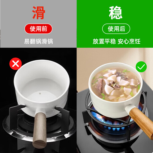 MAXCOOK gas stove holder, pot holder, non-slip milk pot, pan, stove holder, storage rack, universal model MCPJ7657