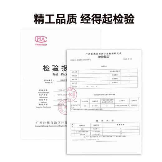 GemRed digital display level high-precision electronic ruler aluminum alloy level angle slope ruler with magnetic measurement length 600mm