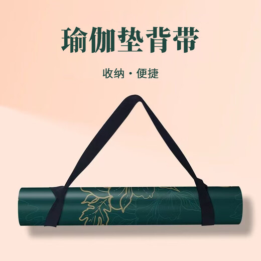 Suichan Yoga Mattengurt elastischer Riemen Stagelgurt Yogamatte Rückengurtgeschirr tragbares Training Hilfsgurt reparieren [schwarz] Yogamatte 1 Set 1 Set