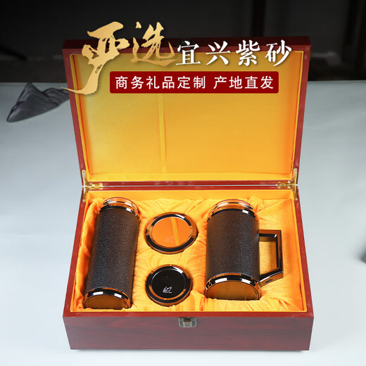 檀轩阁紫砂茶杯紫砂内胆保温杯男士高档水杯送父亲老师节日礼品定制刻字 镜面磨砂黑（红木盒套装）450ml