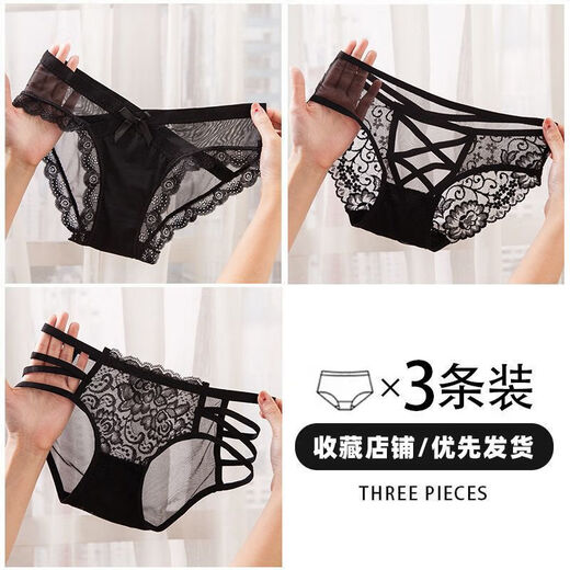 NJSKAKW四条装黑色系组合内裤女纯欲天花板高质量纯棉裆网纱三角裤头 【4】844+533+104+105 M 【80-100斤】