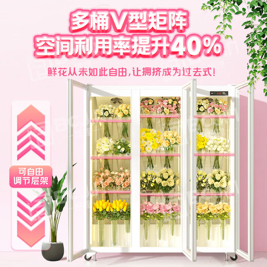 Bojin flower preservation cabinet flower shop commercial large-capacity air-cooled flower preservation refrigerator flower safe flower freezer flower cabinet refrigerated display cabinet Gaoyan defogger large four doors 2.2m*0.6m*2m no need to pour water