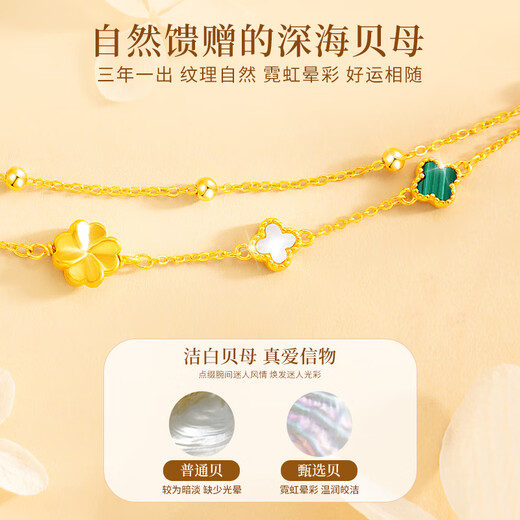 Zhou Dajin CHOW TAI KING 999 Gold Four-leaf Crocodile Bracelet Girls Malachite Birthday Gifts for Girls Wife Valentine's Day Gifts for Gold Four-leaf Crocodile Bracelet [Nearby Kurakuen next day]