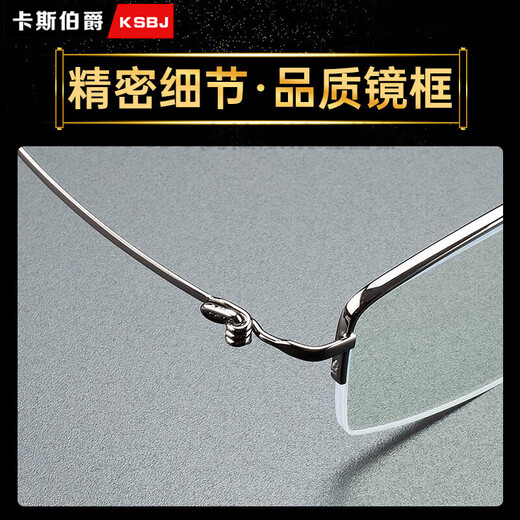 SHERY防蓝光老花镜进口钛框超轻高清德国技术老人老光眼镜疲劳男款耐用 德国技术/进口钛框/100度/45-49