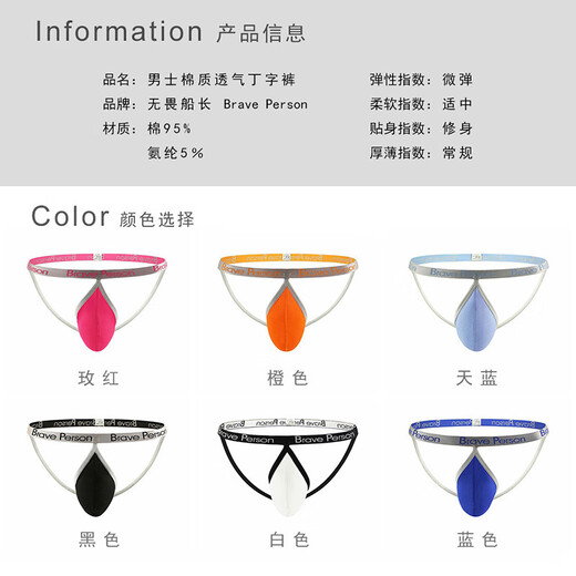 无畏船长男士双丁内裤低腰透气性感后空大码丁字裤男 蓝色 XL (体重165-185斤)