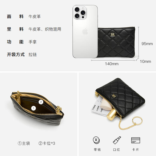 HR HELENA COIN WALLET 2024 Новая модная сцепление универсальное повседневное алмазное кошелек женского модного черного.