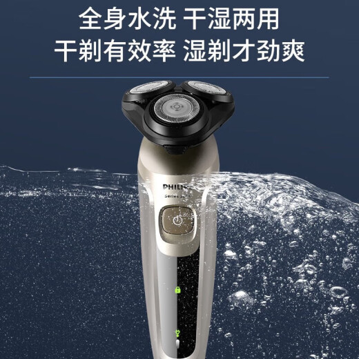 飞利浦剃须刀S5266胡须刀充电式男士3刀头电动刮胡刀浮动快充新款 （1小时快充）S5266香槟灰 标配
