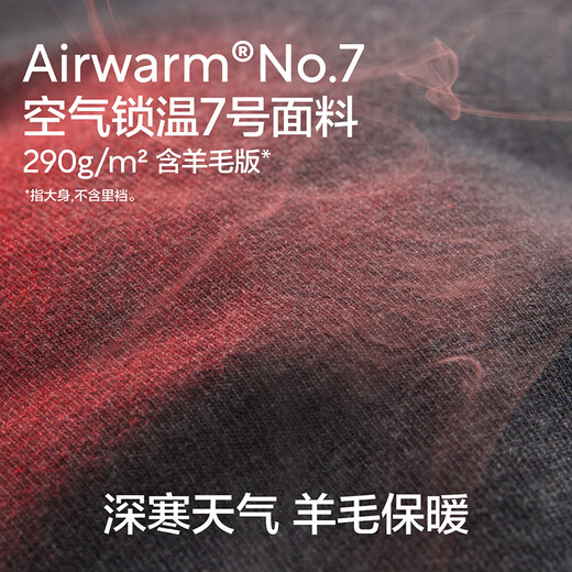 
Banana hot leather 702++ men and women's thermal underwear set containing wool autumn clothes and slap 7A antibacterial fever [Men] Sheep 90 degrees gray M