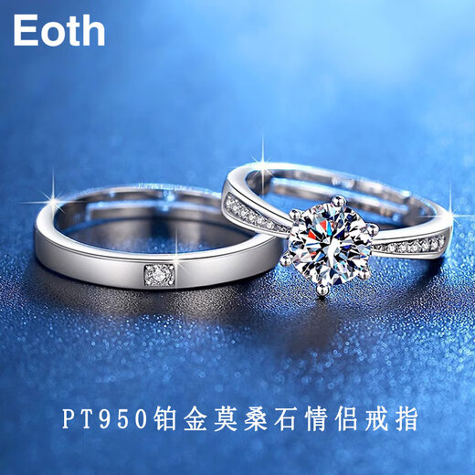EothPT950 Platinum One Carat Moissanite Diamond Couple Ring for Women Pair of Rings Platinum 520 Birthday Gift for Girlfriend Pair of PT950 Platinum Moissanite Ring + Certificate