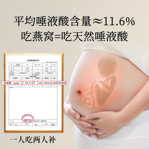 同仁堂北京同仁堂燕窝干盏【高端印尼黑金标100g】干燕窝礼盒端午节礼物