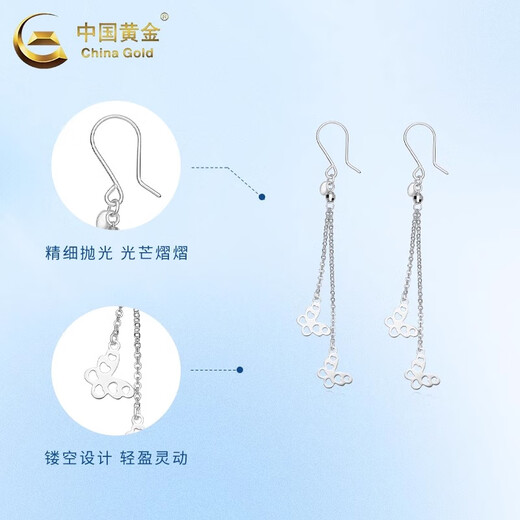 CHINA GOLD PT950 Platinum Butterfly Tassel Earrings Women's Light Luxury Earrings Practical Valentine's Day Birthday Gift for Your Girlfriend PT950 Platinum Butterfly Tassel Earrings About 3g