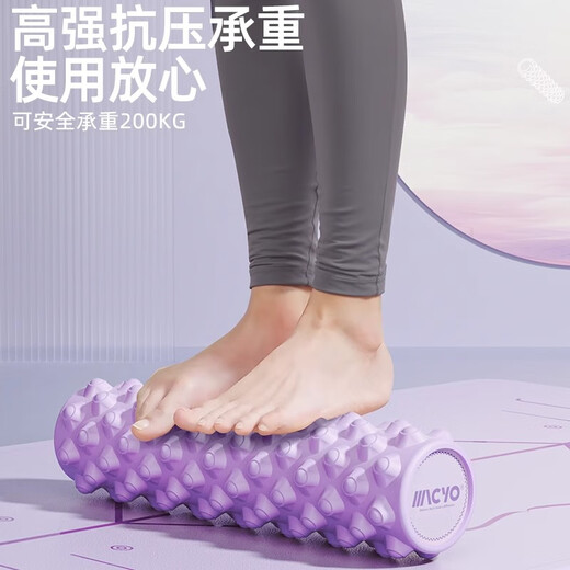 Mack Sheep Solid Foam Roll Muscle Deep Relaxation Professional Massage Roller Leg Slimming Roller Mace Roller Yoga Equipment Blue [Upgrade Large] Deep Massage Relieves MACYO Massage Series/Sound the Body and Mind to Be Yourself