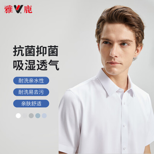 Yalu Solid Color Business Professional formelle Trage Herren Hemd Arbeit Kleidung Herren kurzärmelige Hemd Herren weiß L.